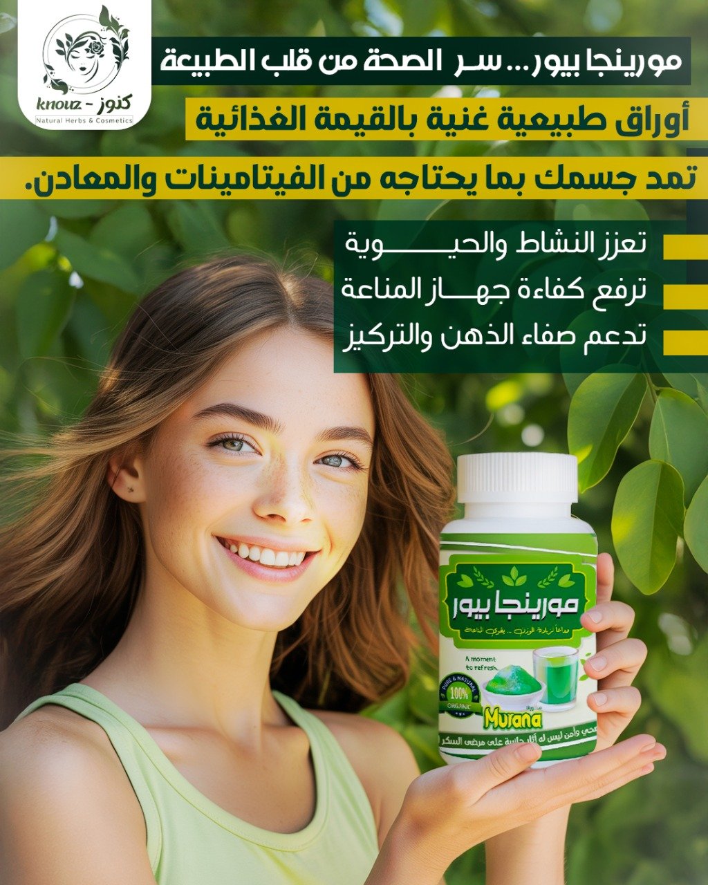 تصميم من أعمال يونس للتسويق 1