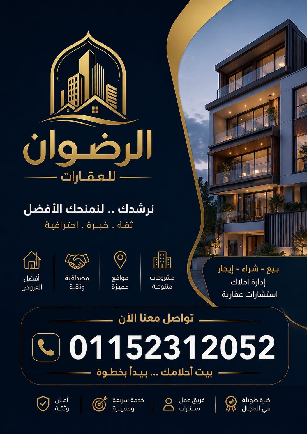 تصميم من أعمال يونس للتسويق 4