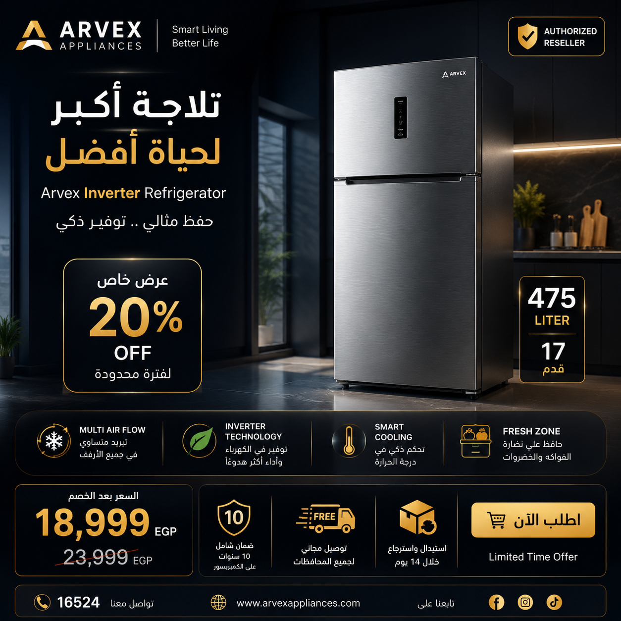 تصميم من أعمال يونس للتسويق 8