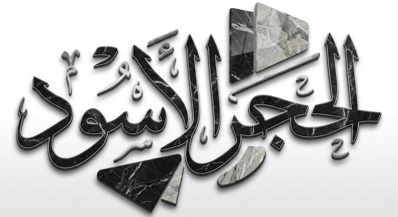 تصميم من أعمال يونس للتسويق 14
