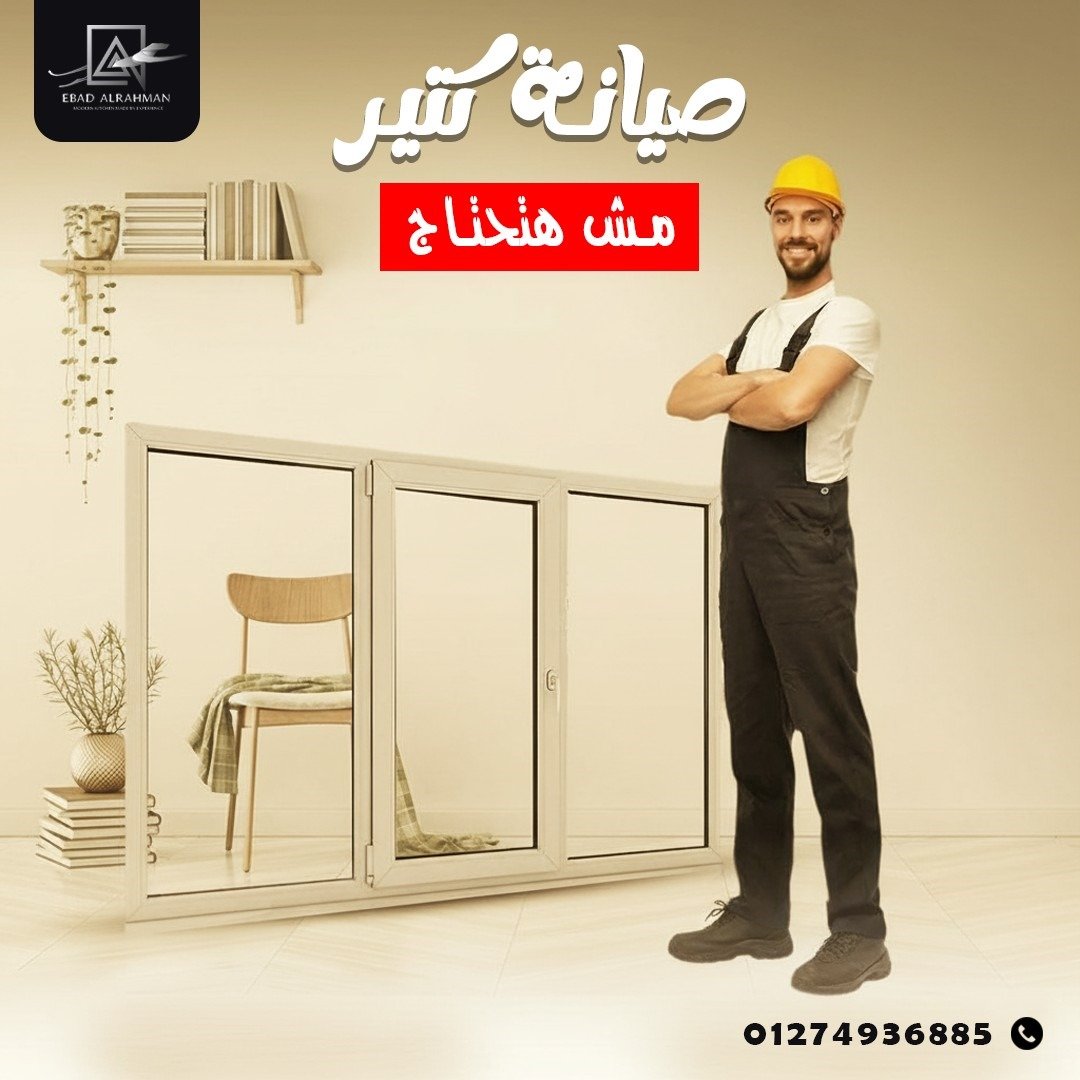 تصميم من أعمال يونس للتسويق 18