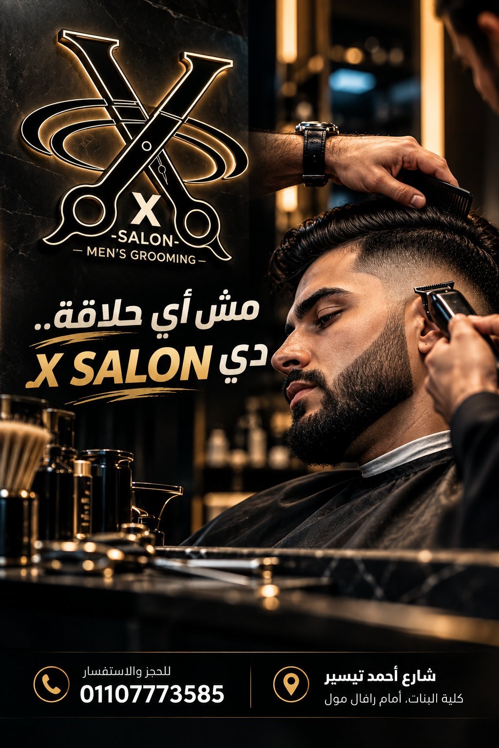 تصميم من أعمال يونس للتسويق 28