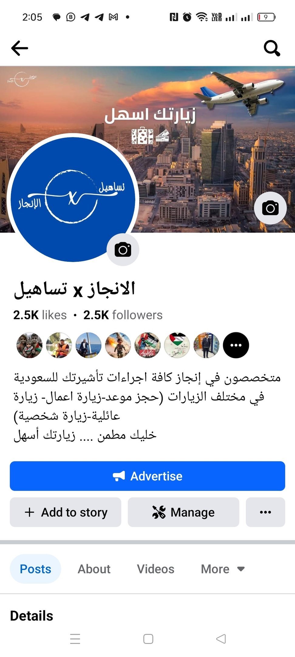 شعار شريك نجاح 1