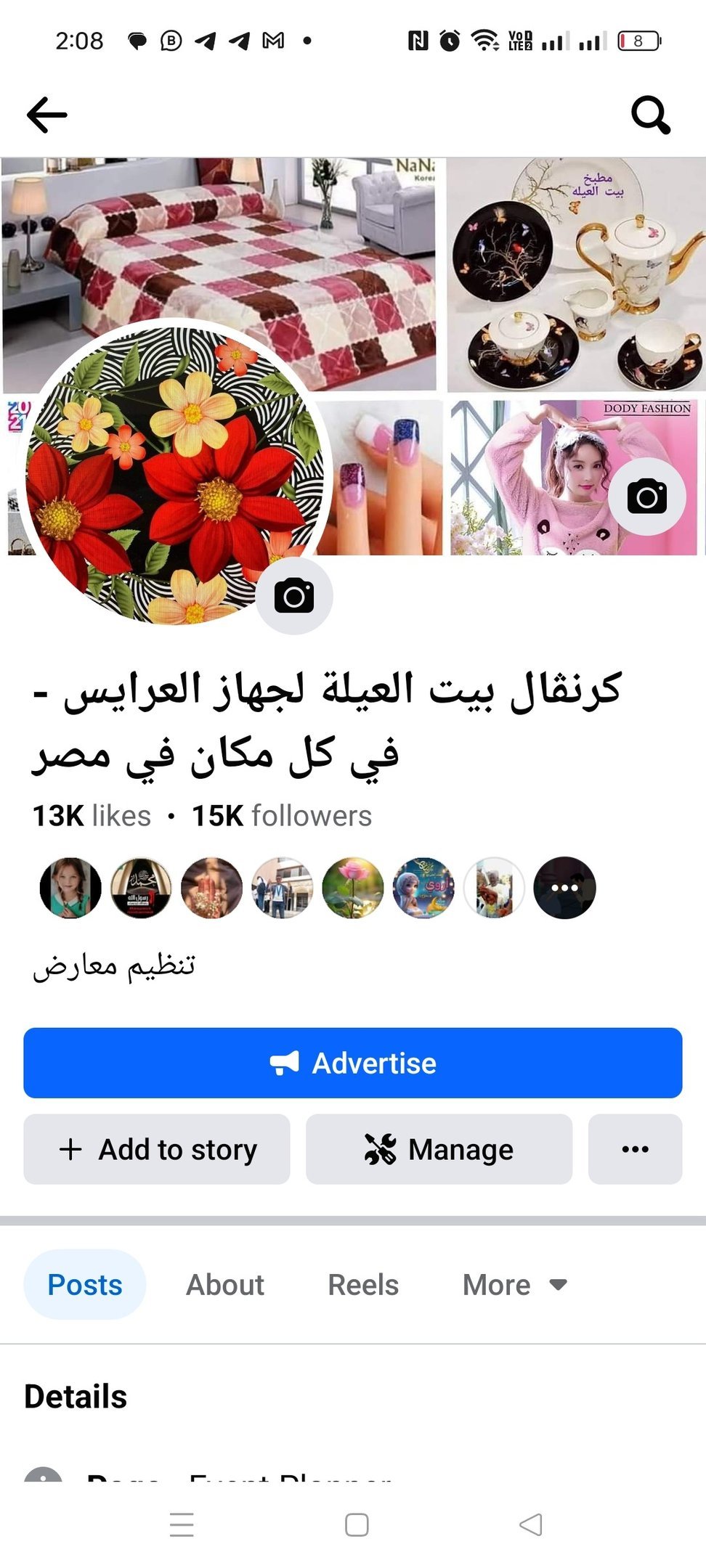 شعار شريك نجاح 3