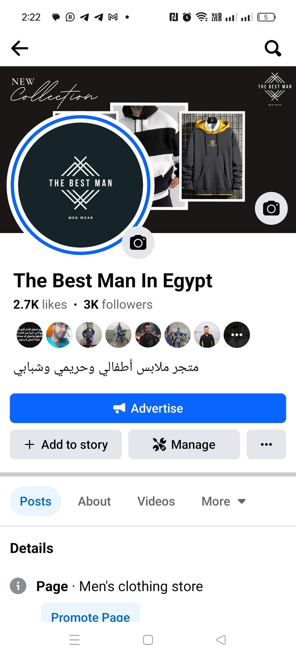 شعار شريك نجاح 4