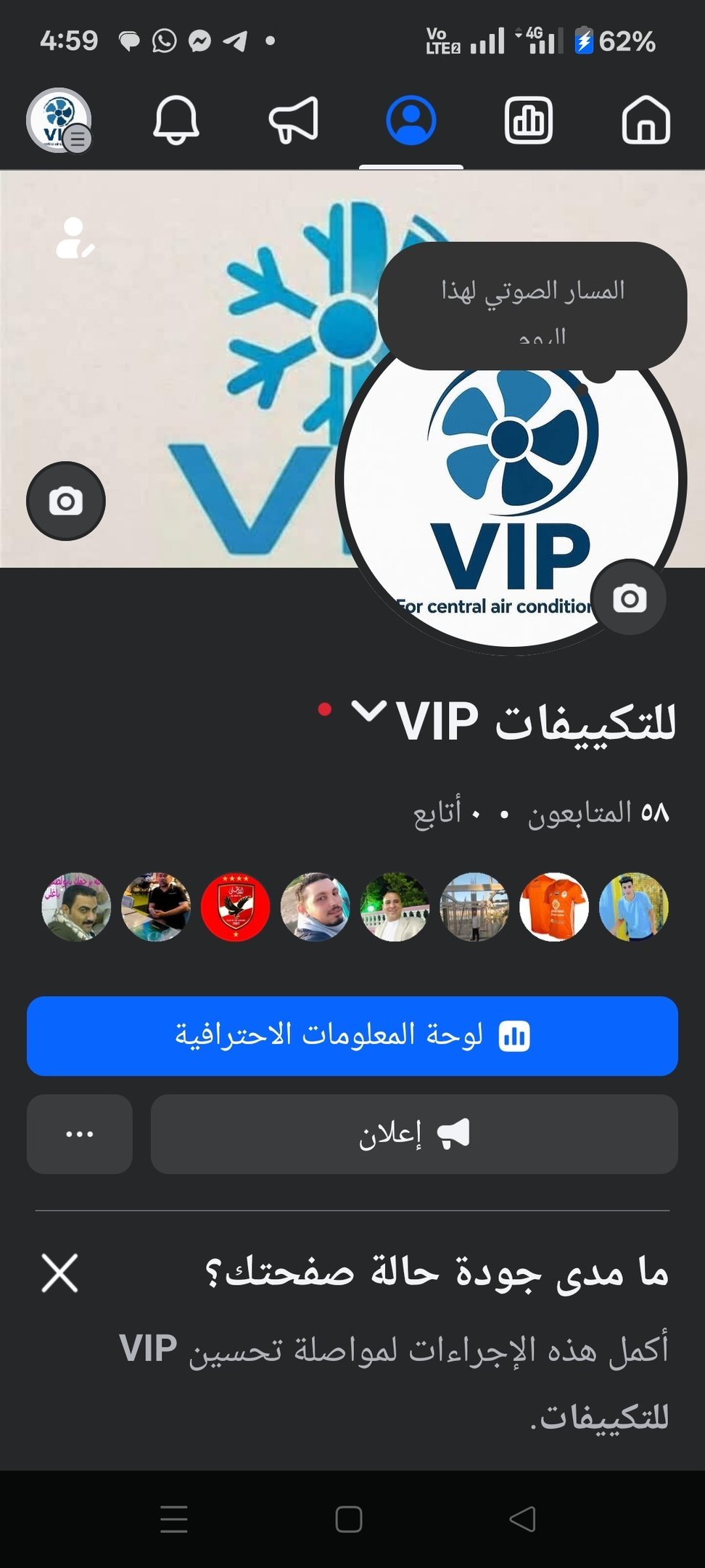 شعار شريك نجاح 10