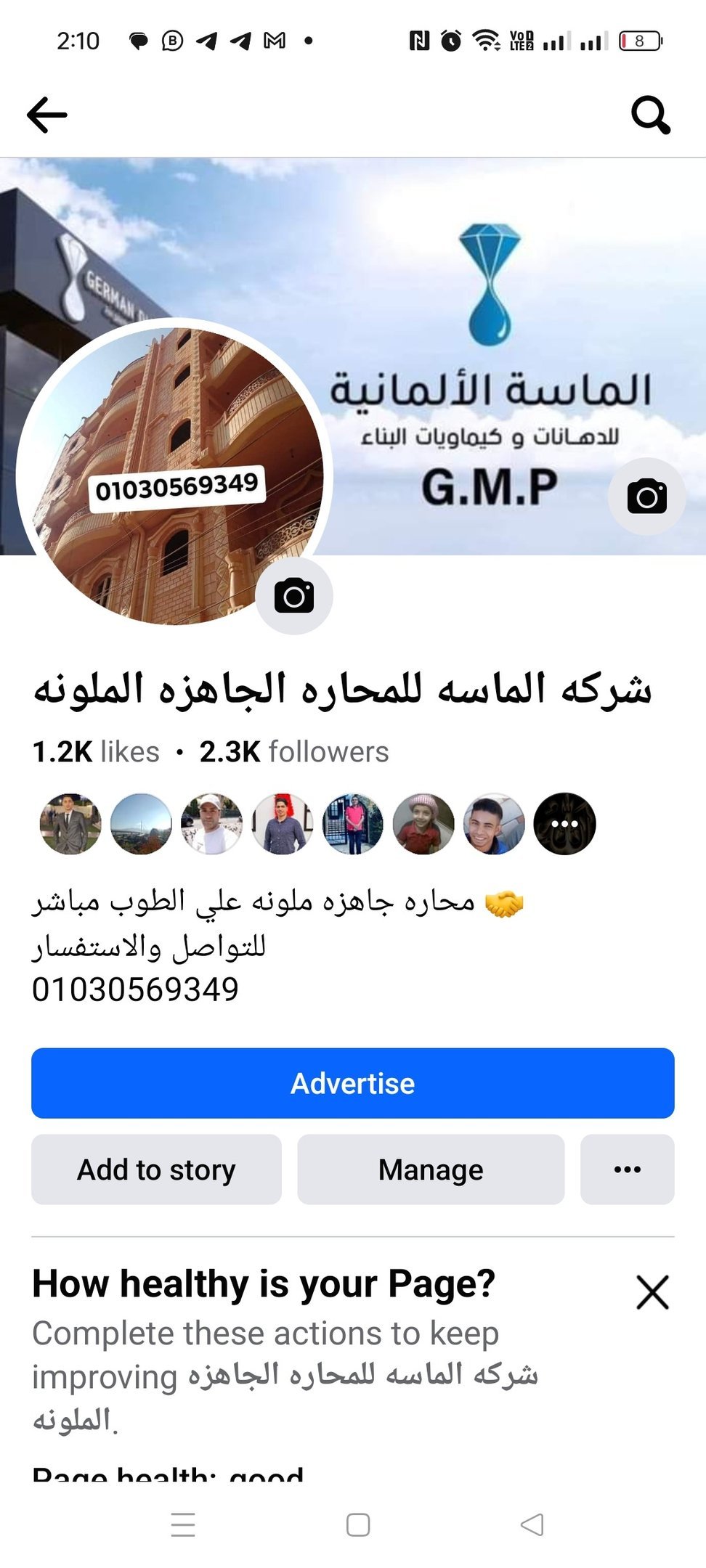 شعار شريك نجاح 13