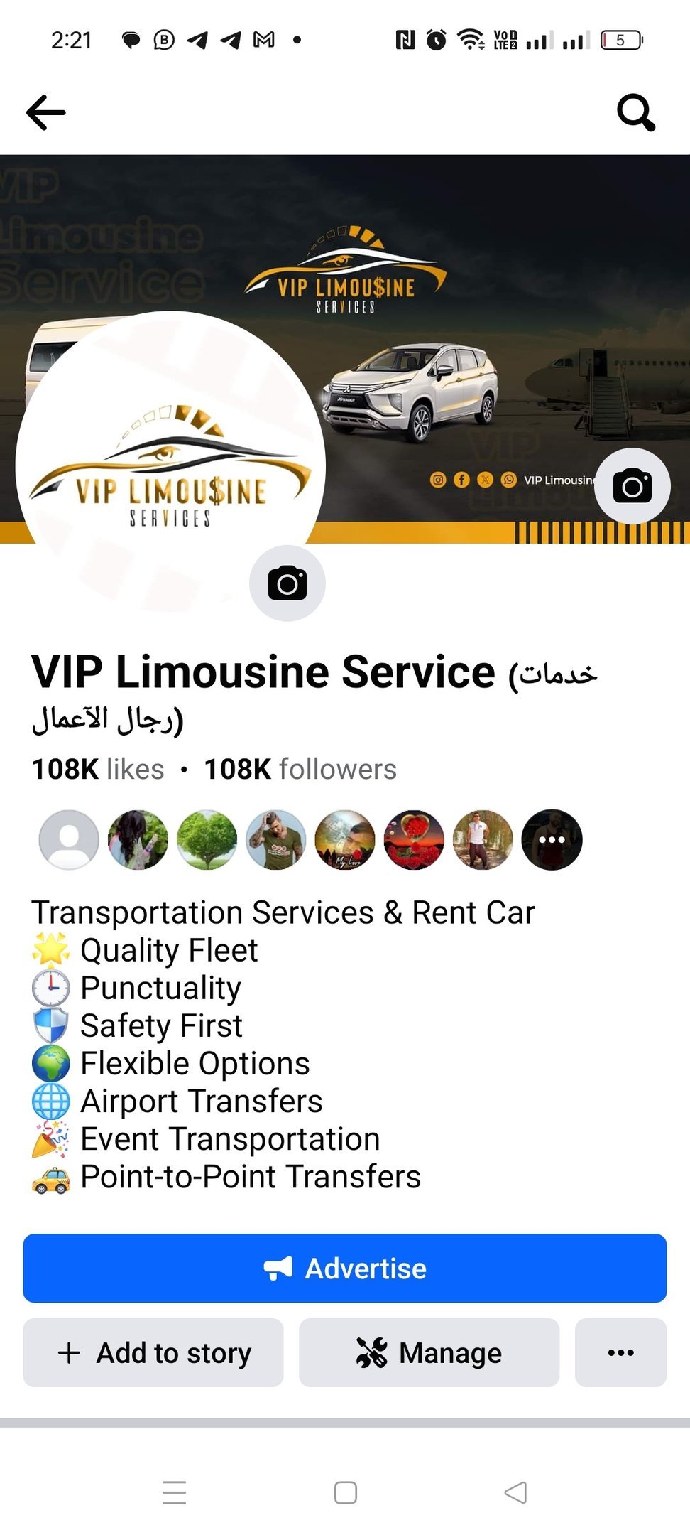 شعار شريك نجاح 15