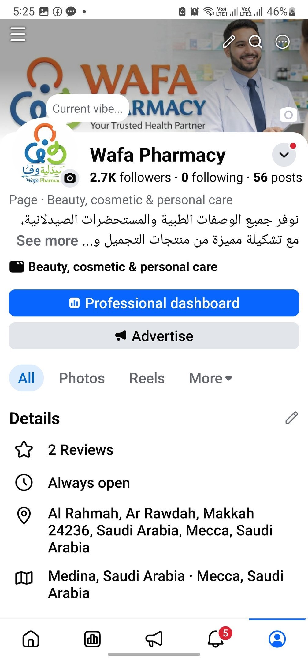 شعار شريك نجاح 19