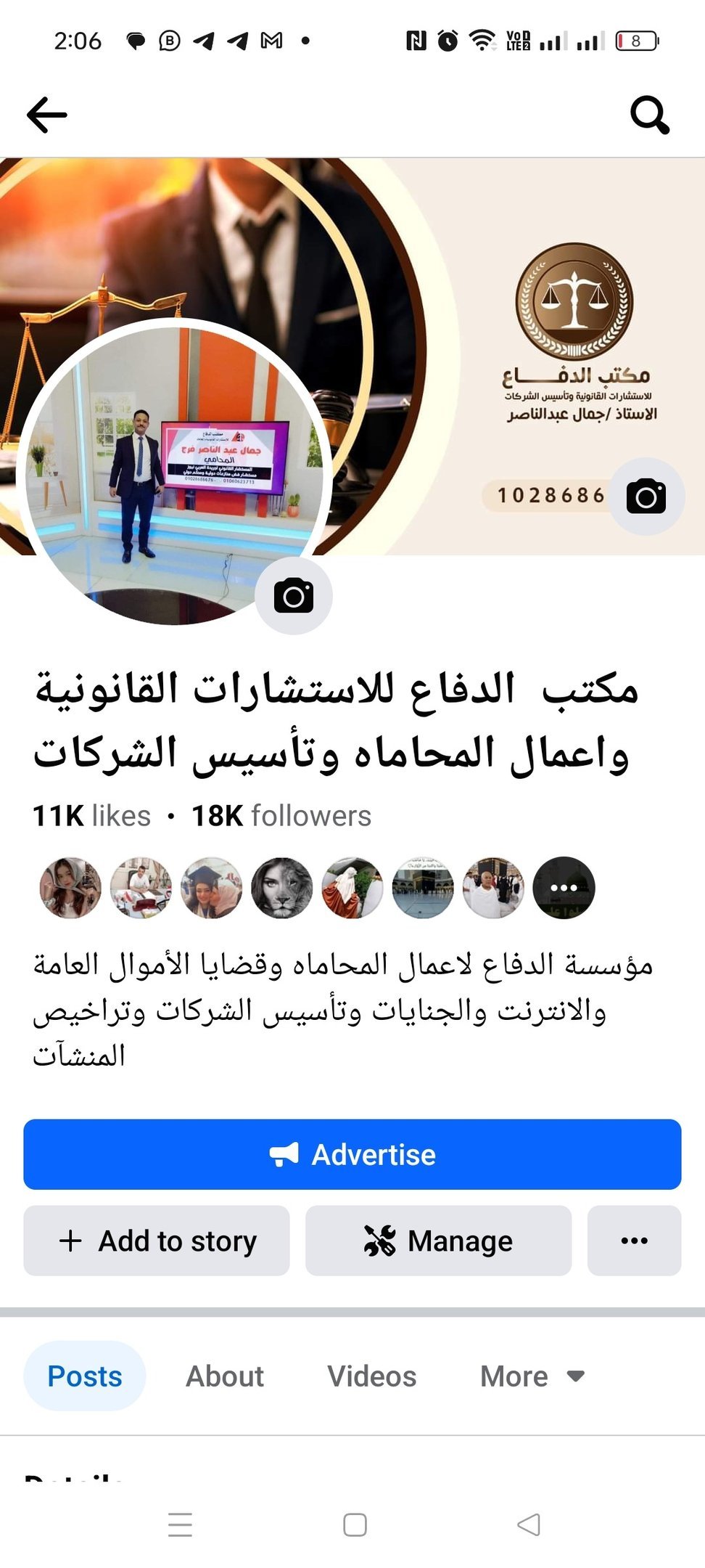 شعار شريك نجاح 21