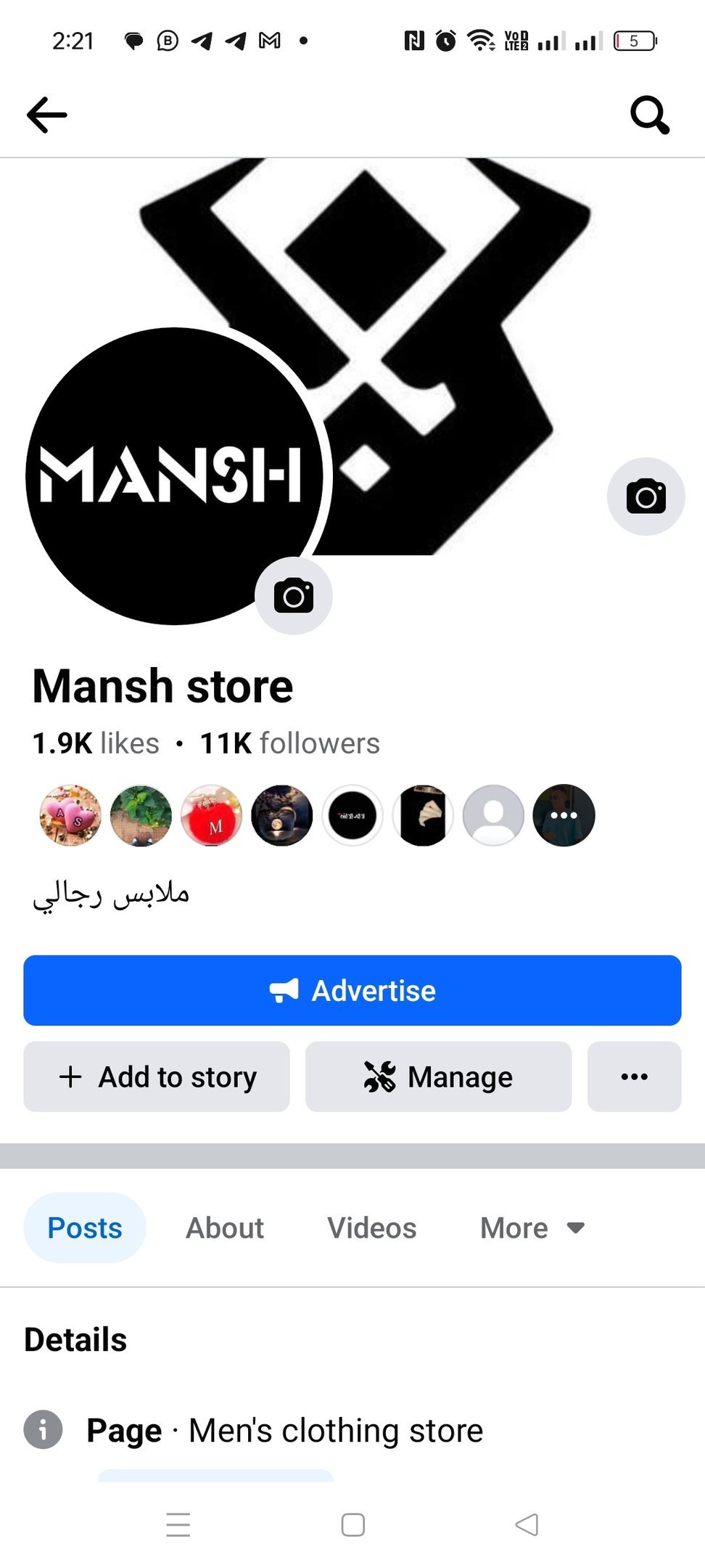 شعار شريك نجاح 22
