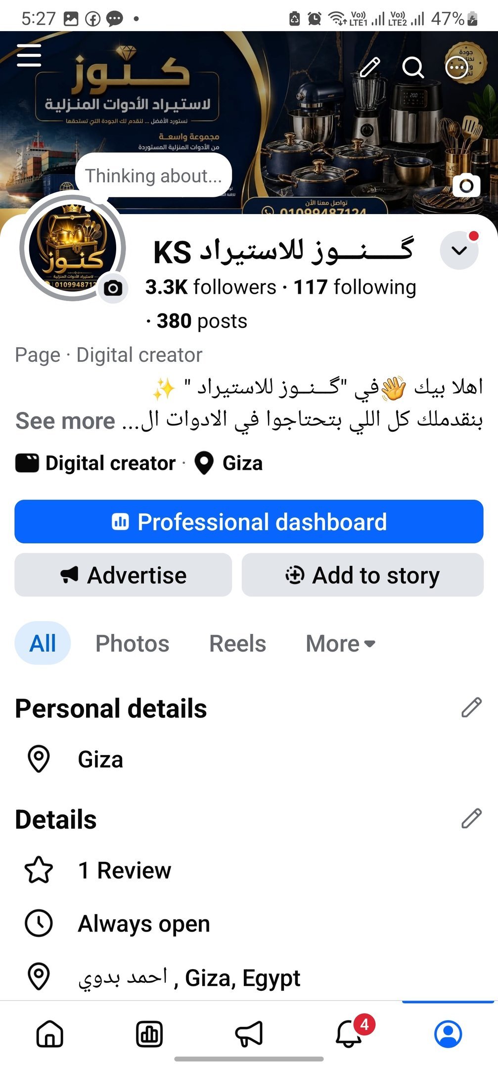 شعار شريك نجاح 26